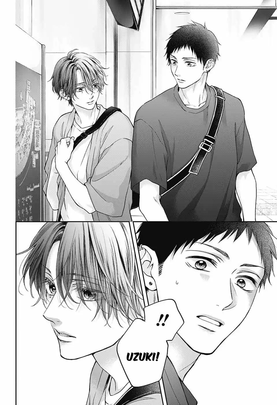 Kono Oto Tomare! Chapter 124 6